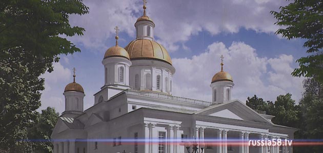 ����: russia58.tv