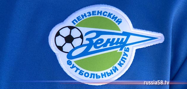 ����: russia58.tv