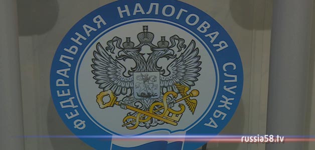 Фото: russia58.tv