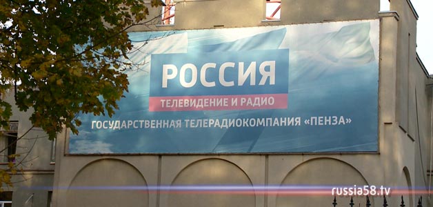 Фото: russia58.tv