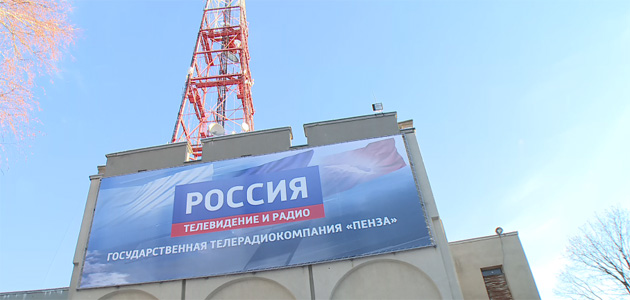 Фото: russia58.tv