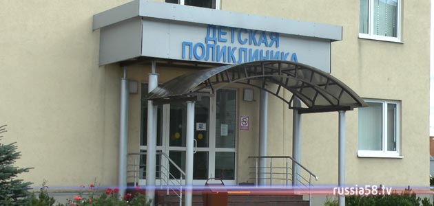  пензенские детские поликлиники изменят график работы августа 
