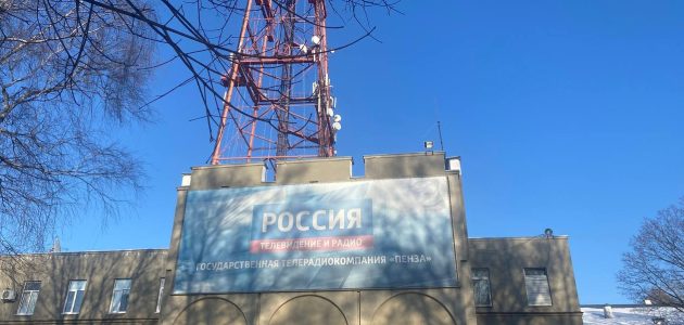 Фото: russia58.tv