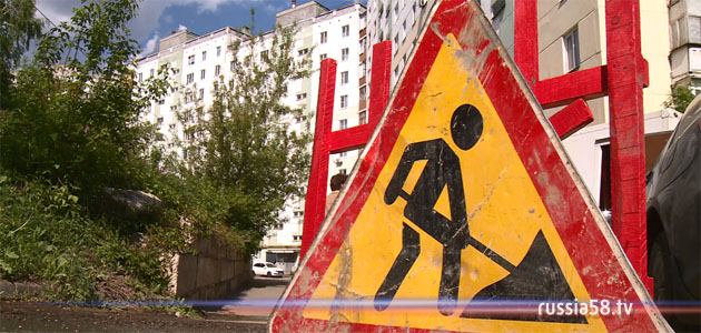 ����: russia58.tv