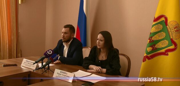 Фото: russia58.tv