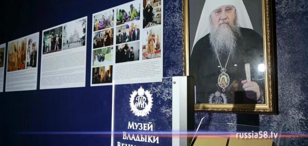 ����: russia58.tv