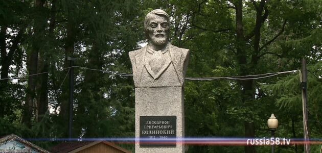 Фото: russia58.tv
