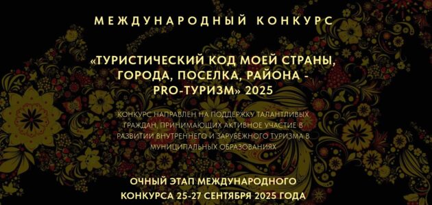 Фото: russia58.tv