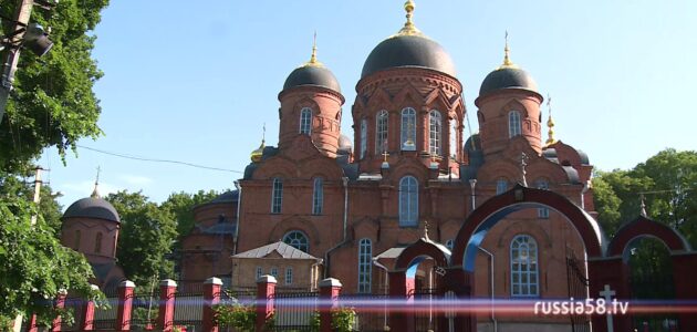 Фото: russia58.tv