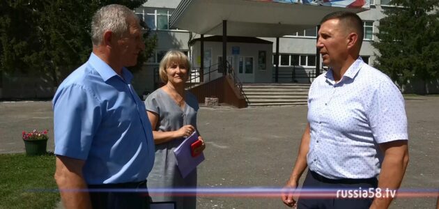 Фото: russia58.tv