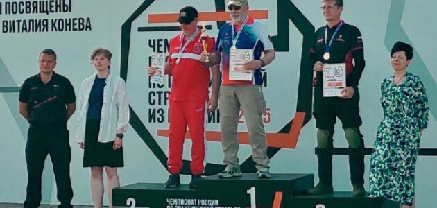  пензенский спортсмен призером чемпионата россии стрельбе 
