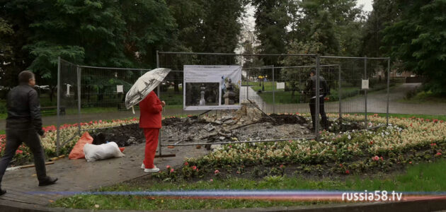 ����: russia58.tv