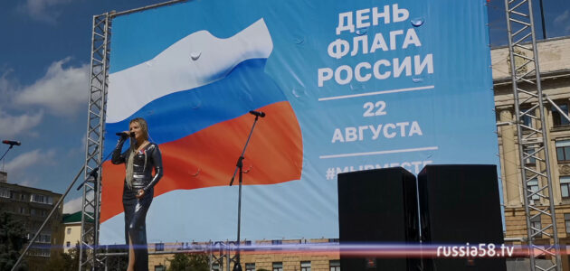 ����: russia58.tv