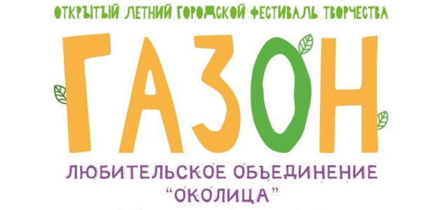 ����: russia58.tv