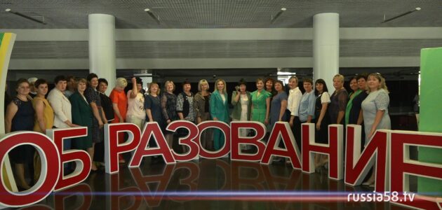 ����: russia58.tv