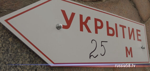 ����: russia58.tv