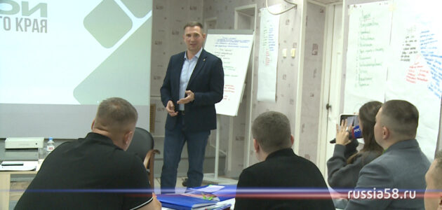 Фото: russia58.tv