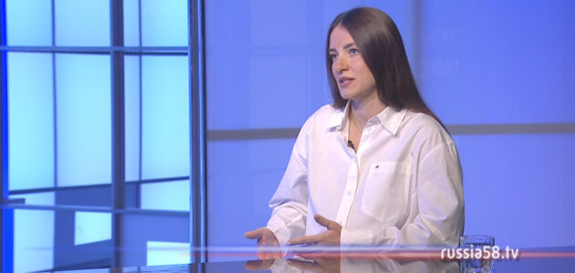 ����: russia58.tv