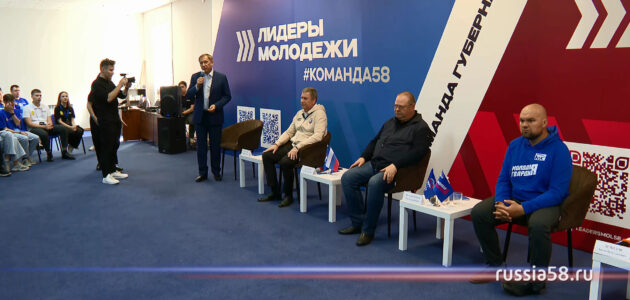 ����: russia58.tv