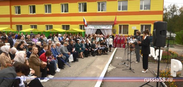 Фото: russia58.tv