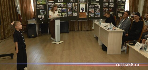 ����: russia58.tv