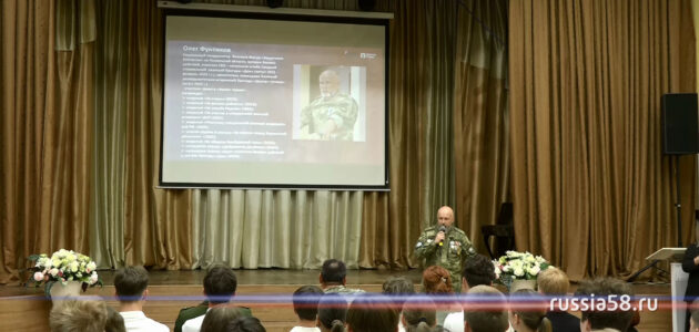 ����: russia58.tv