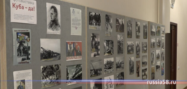 ����: russia58.tv