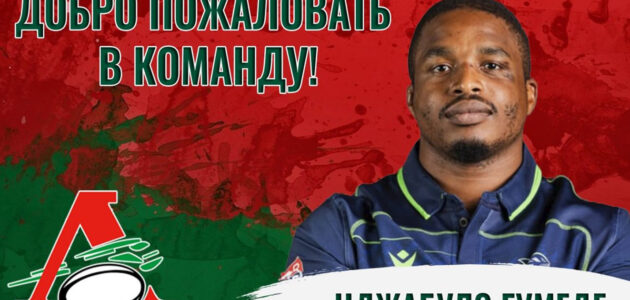 Фото: russia58.tv