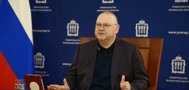 Фото: russia58.tv