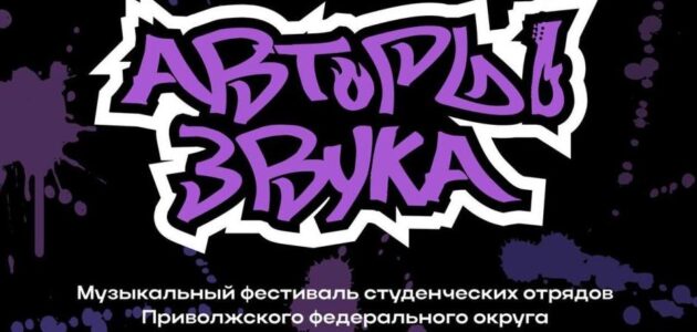 ����: russia58.tv