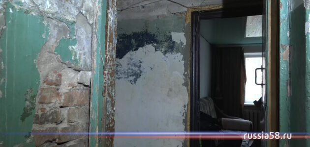 ����: russia58.tv