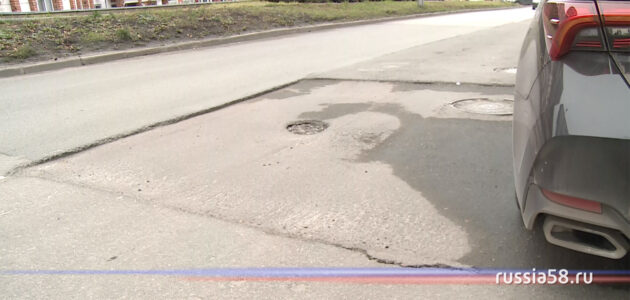 ����: russia58.tv