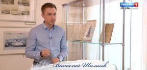 Виталий Шильнов