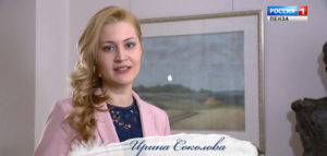 Ирина Соколова