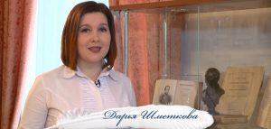 Дарья Шметкова