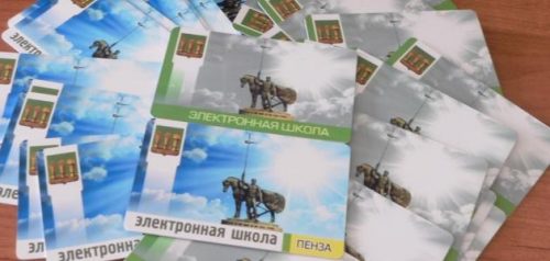 Фото управления информационных технологий и связи Пензенской области