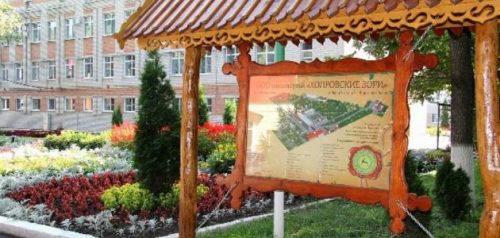 Фото правительства Пензенской области