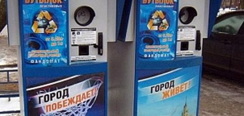 Фото с портала «Открытая Пенза»