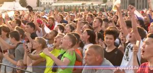 Болельщики в фан-зоне в Пензе
