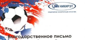 Фото из «Вконтаке»