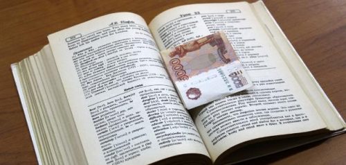 Фото УФСИН России по Пензенской области