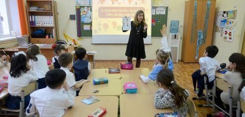 Фото Движения ЭКА