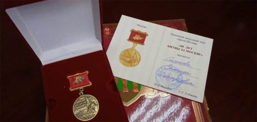 Фото администрации г. Пензы