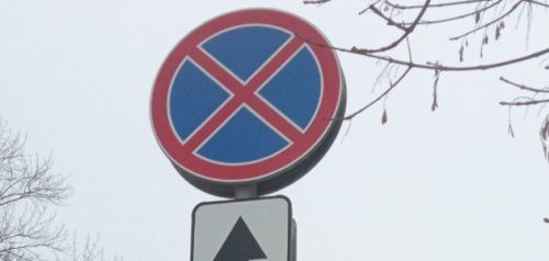 Фото управления ЖКХ города Пензы