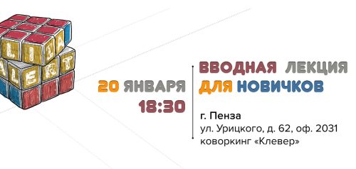 Фото vk.com/la_penza