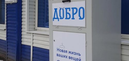Фото предоставлено министерством внутренней и информационной политики Пензенской области