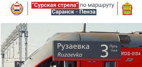 Фото - скриншот из группы АО "Башкортостанская ППК" в соцсети "ВКонтакте"