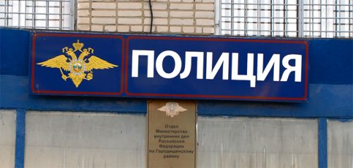 Фото ОМВД России по Пензенской области