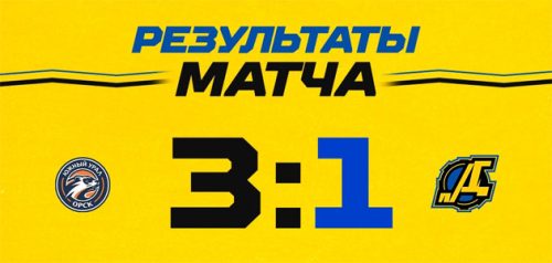 Фото пресс-службы ХК "Дизель"