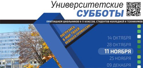 Фото из Telegram-канала ПГУ